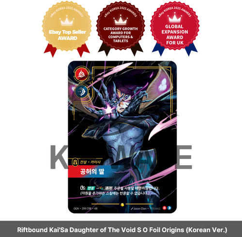 Riftbound kai daughter of - kai'sa,